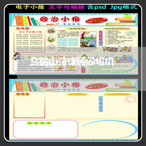 马鞍山法律顾问报价/2023061761382