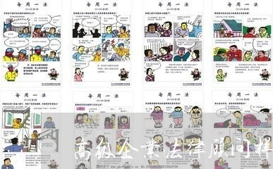 高级企业法律顾问样板图片/2023061987583