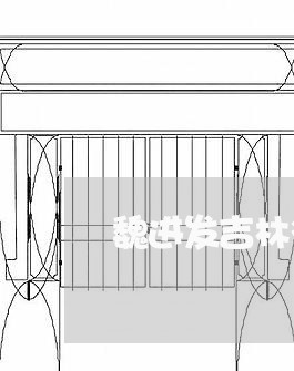 魏进发吉林省企业法律顾问 魏进发吉林省企业法律顾问