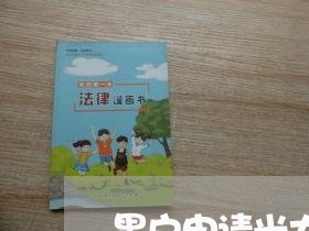 黑户申请光大信用卡
