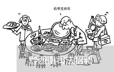 黔西南司法招聘