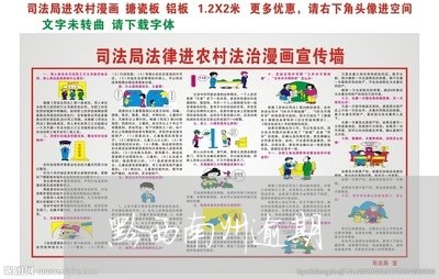 黔西南州逾期 黔西南州逾期