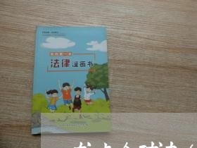 龙卡全球支付信用卡欠年费 龙卡全球支付信用卡欠年费