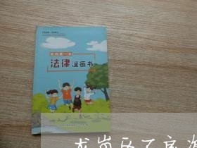 龙岗区不良资产法律顾问 龙岗区不良资产法律顾问
