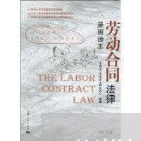 龙岩法律顾问执业资格价值/2023061806157