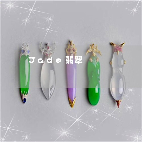 Jade翡翠/2023032104850 Jade翡翠/2023032104850