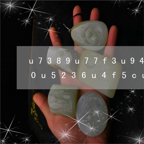 【牢记嘱托 奋力谱写中国式现代化甘肃篇章】金昌何以高速“奔跑”