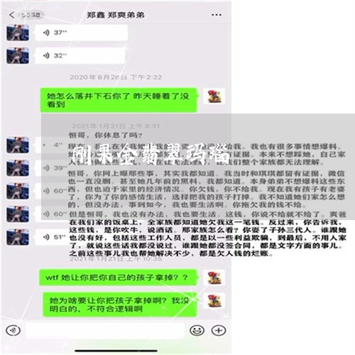 刚果金翡翠玛瑙/2023040515172 刚果金翡翠玛瑙/2023040515172