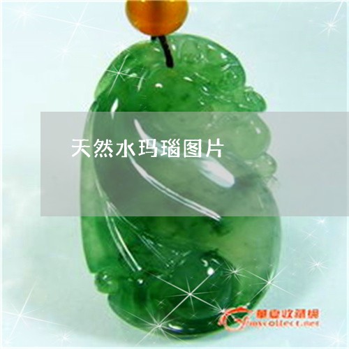 天然水玛瑙图片/2023040429037 天然水玛瑙图片/2023040429037