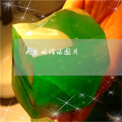 天然玛瑙球图片/2023040395049 天然玛瑙球图片/2023040395049