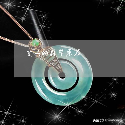 宜兴的翡翠原石/2023040341382