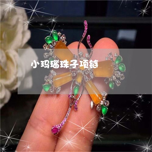 小玛瑙珠子项链/2023040350415