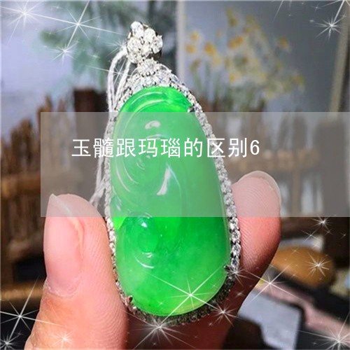 玉髓跟玛瑙的区别6/2023041338260