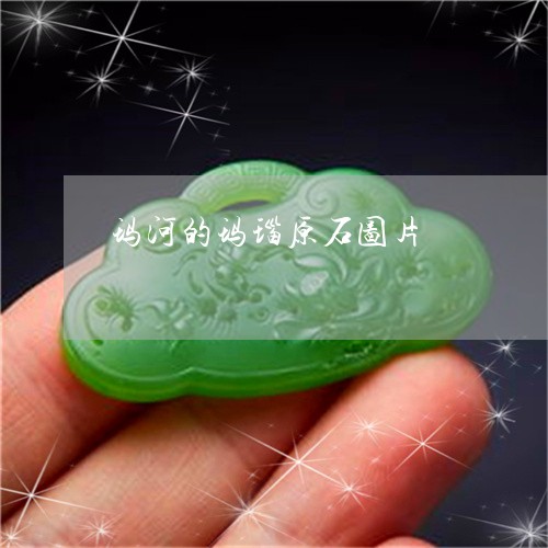 玛河的玛瑙原石图片/2023041374625