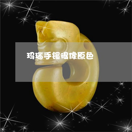 玛瑙手镯很像原色/2023031709371 玛瑙手镯很像原色/2023031709371