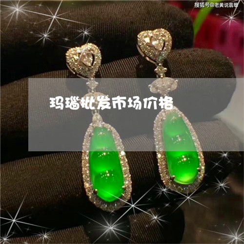 玛瑙批发市场价格/2023031689279 玛瑙批发市场价格/2023031689279