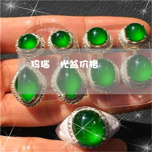 玛瑙拋光盆价格/2023033070602 玛瑙拋光盆价格/2023033070602