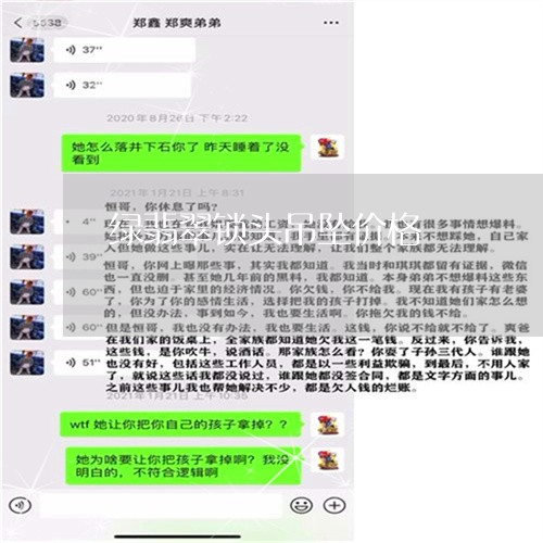 绿翡翠锁头吊坠价格/2023041369371