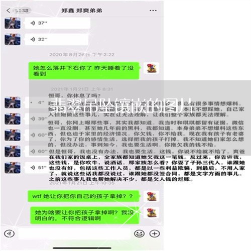翡翠吊坠镶嵌的图片/2023041037461
