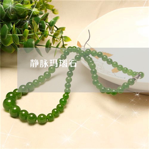 静脉玛瑙石/2023071204956