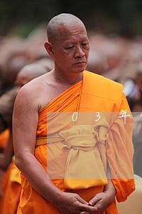 03年的逾期什么时候消除 03年的逾期什么时候消除