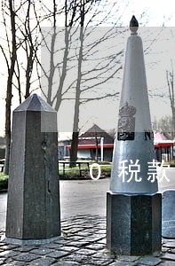 0税款逾期申报 0税款逾期申报