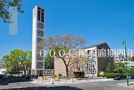 1000信用卡逾期四年