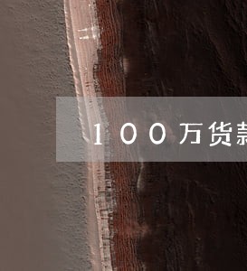 100万货款逾期一年利息多少 100万货款逾期一年利息多少