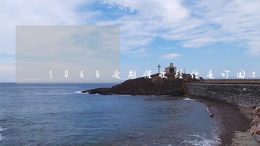 1068逾期催收短信退订回t 1068逾期催收短信退订回t