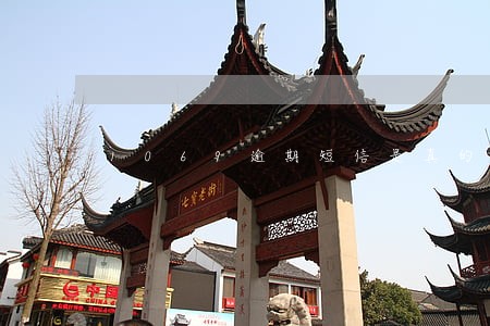 1069逾期短信是真的吗 1069逾期短信是真的吗