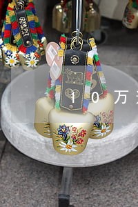 10万逾期两天的利息多少 10万逾期两天的利息多少