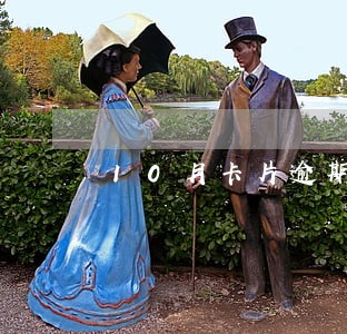10月卡片逾期三个月怎样去申请 10月卡片逾期三个月怎样去申请