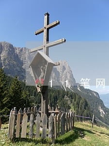 11笔网贷逾期 11笔网贷逾期