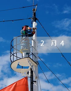 12月4日宪法晨读活动总结