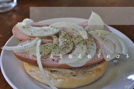 12月逾期还能下的口子 12月逾期还能下的口子