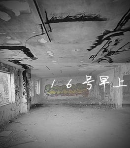 16号早上申报算逾期吗 16号早上申报算逾期吗