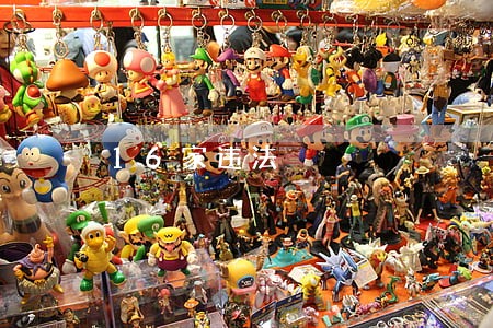 16家违法 16家违法