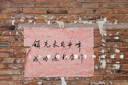 17岁砍人属于什么法律责任 17岁砍人属于什么法律责任