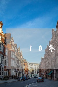 18年的逾期记录能消除吗 18年的逾期记录能消除吗