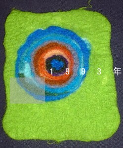 1993年劳动合同法