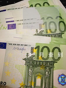 1月查到两次逾期 1月查到两次逾期