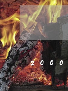 2000元信用卡逾期利息 2000元信用卡逾期利息