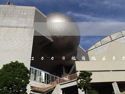 200万税前税后多少