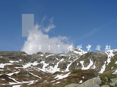 2017借贷宝逾期
