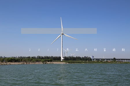 2017年正大财富逾期了 2017年正大财富逾期了