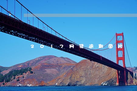 2017网贷逾期图片 2017网贷逾期图片