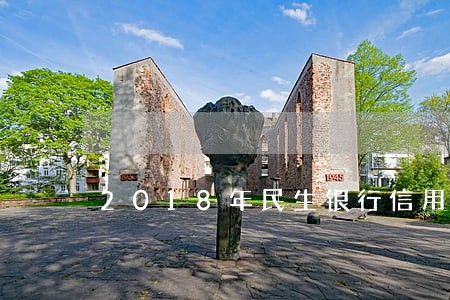 2018年民生银行信用卡逾期