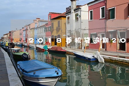 2018手机贷逾期2000