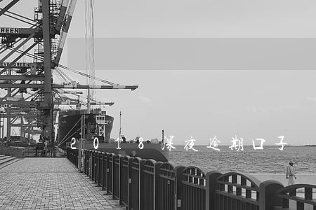 2018深夜逾期口子 2018深夜逾期口子