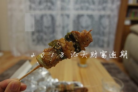 2018证大财富逾期